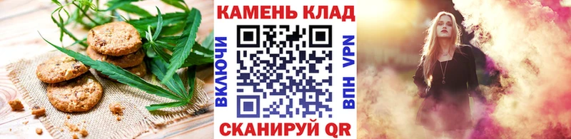 Печенье с ТГК марихуана  Усть-Кут 