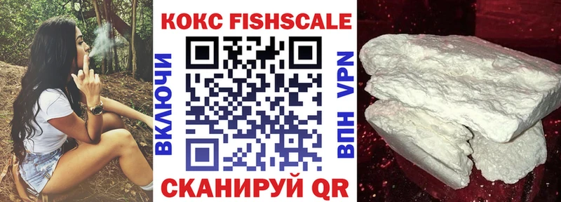 купить закладку  Усть-Кут  Кокаин Columbia 