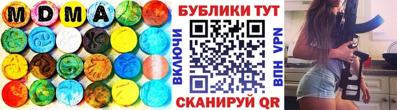 Экстази 300 mg  Усть-Кут 