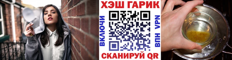 Гашиш VHQ  Усть-Кут 