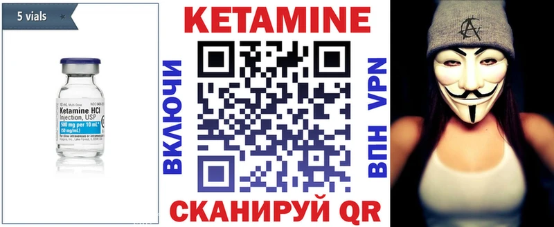 блэк спрут как зайти  Усть-Кут  Кетамин ketamine 