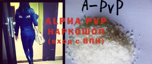 альфа пвп Медвежьегорск