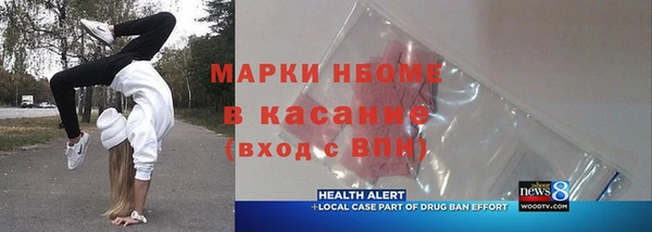 мдма Балахна