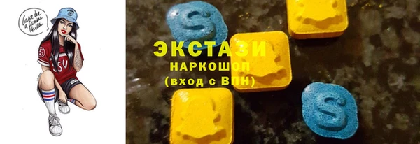 дистиллят марихуана Медногорск