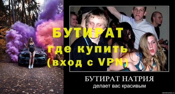 наркотики Баксан