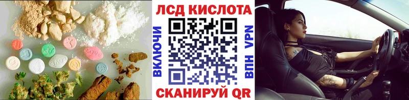 Лсд 25 экстази ecstasy  Усть-Кут 