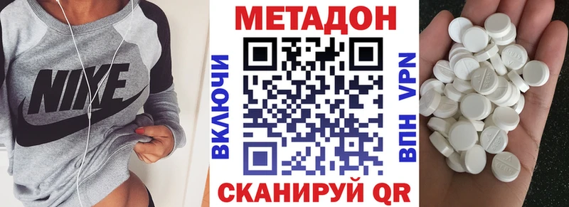 МЕТАДОН мёд  Усть-Кут 