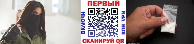 Первитин кристалл  Усть-Кут 