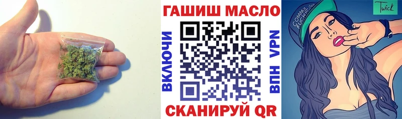 hydra ONION Усть-Кут Дистиллят ТГК гашишное масло