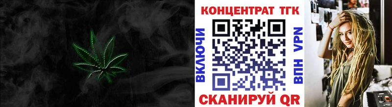 Дистиллят ТГК концентрат Усть-Кут