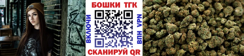 Бошки марихуана LSD WEED  сайты даркнета какой сайт  Усть-Кут 